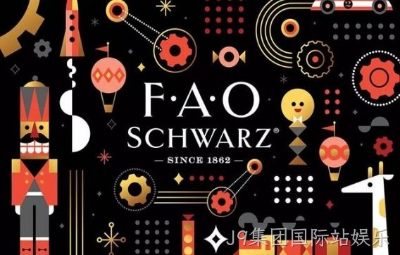 FAO施瓦兹