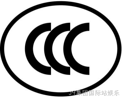 玩具厂商注意:CCC认证管理有重大改革